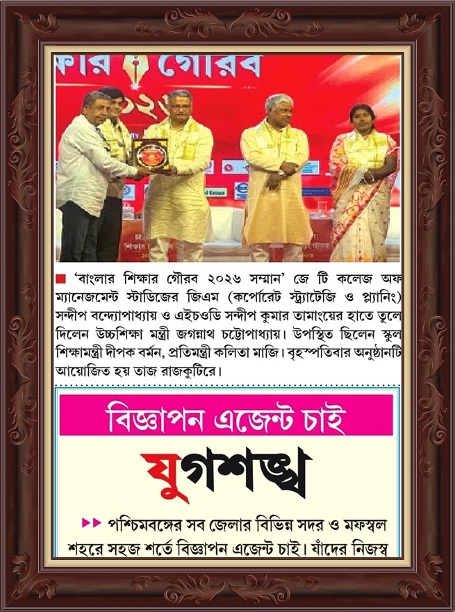 Award