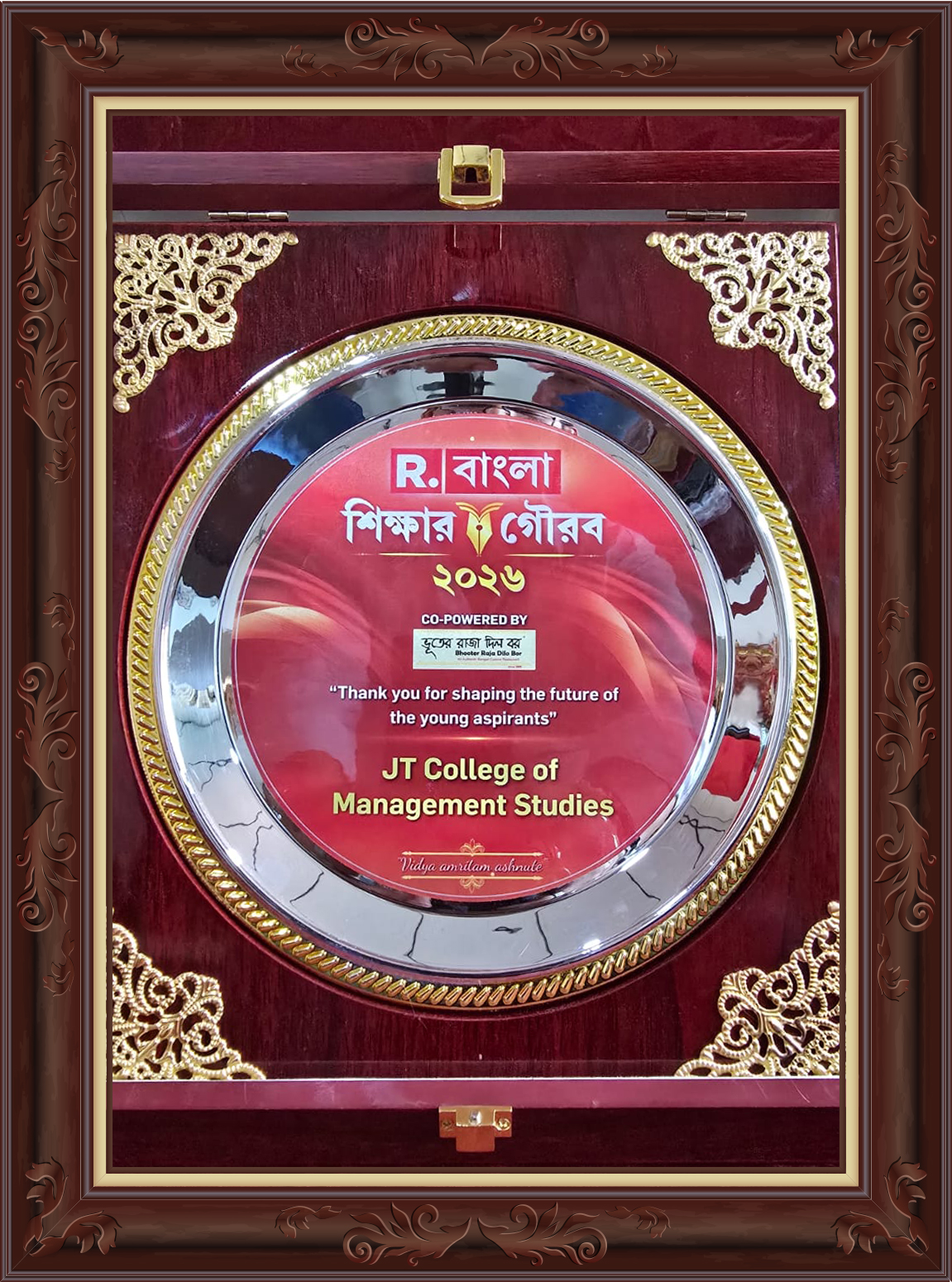 Award